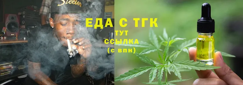 Canna-Cookies марихуана Котельнич