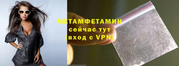 скорость mdpv Горно-Алтайск