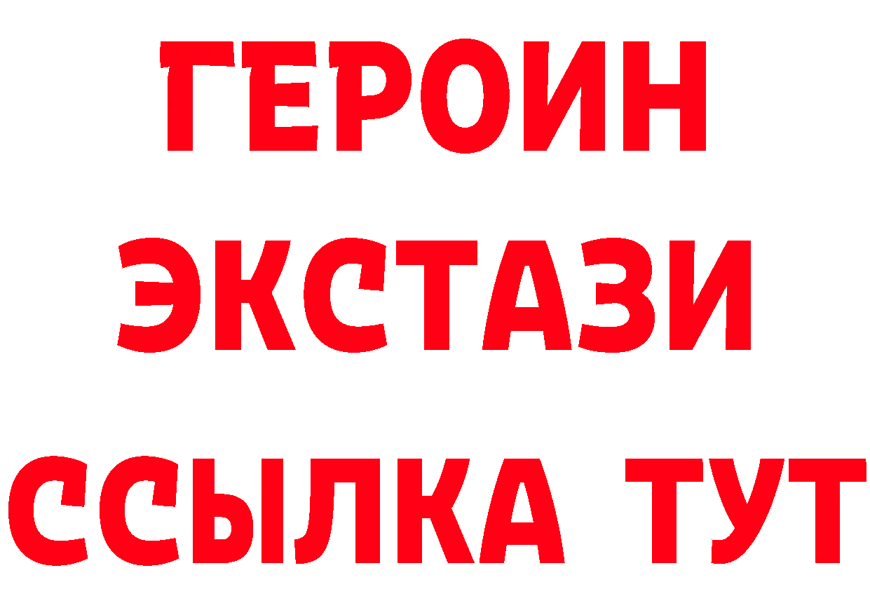 ГЕРОИН Афган ссылки маркетплейс hydra Котельнич