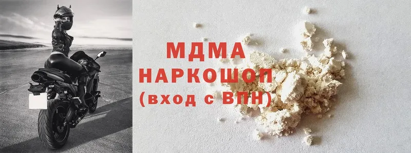 MDMA crystal  Котельнич 